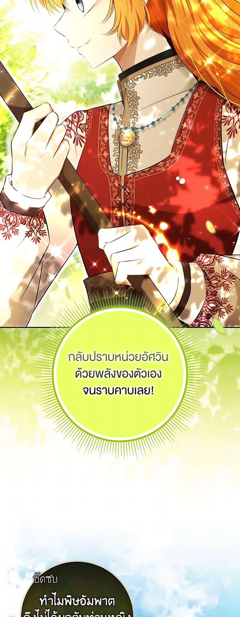Manga-lc-com อ่านมังงะ อ่านการ์ตูน ออนไลน์ ฟรี Baby Squirrel Is Good at Everything ตอนที่ 1 2 3 4 5 6 7 8 9 10 11 12 13 14 ฟรี ไม่มีโฆษณา Manga-lc - อ่าน มังงะ อ่าน การ์ตูน ออนไลน์ อ่านมังงะ ฟรี