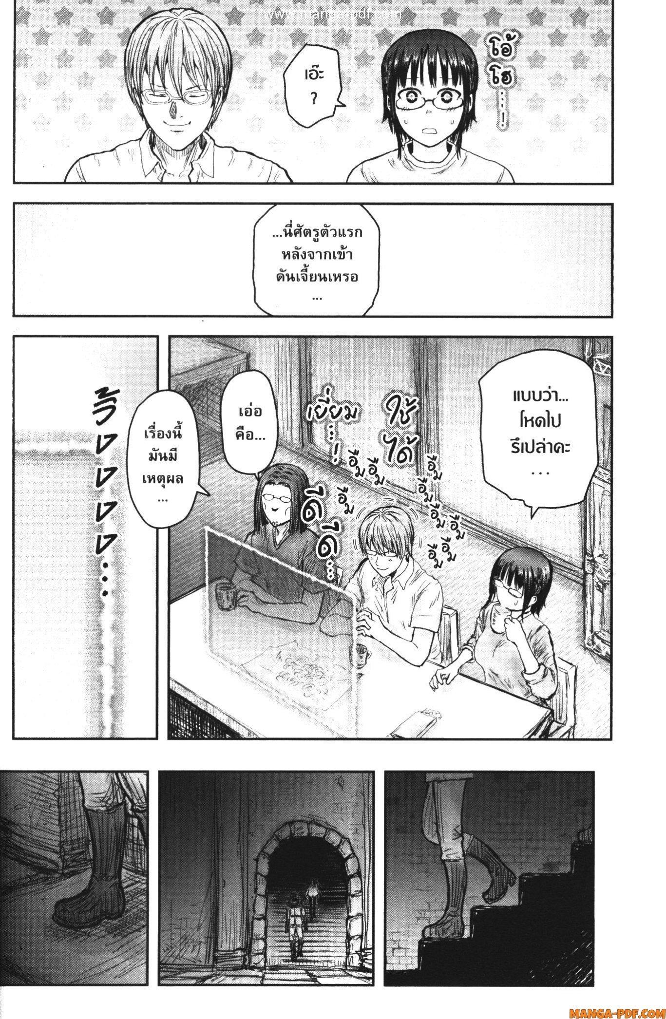 Manga-lc-com อ่านมังงะ อ่านการ์ตูน ออนไลน์ ฟรี Isekai Ojisan ตอนที่ 1 2 3 4 5 6 7 8 9 10 11 12 13 14 ฟรี ไม่มีโฆษณา Manga-lc - อ่าน มังงะ อ่าน การ์ตูน ออนไลน์ อ่านมังงะ ฟรี