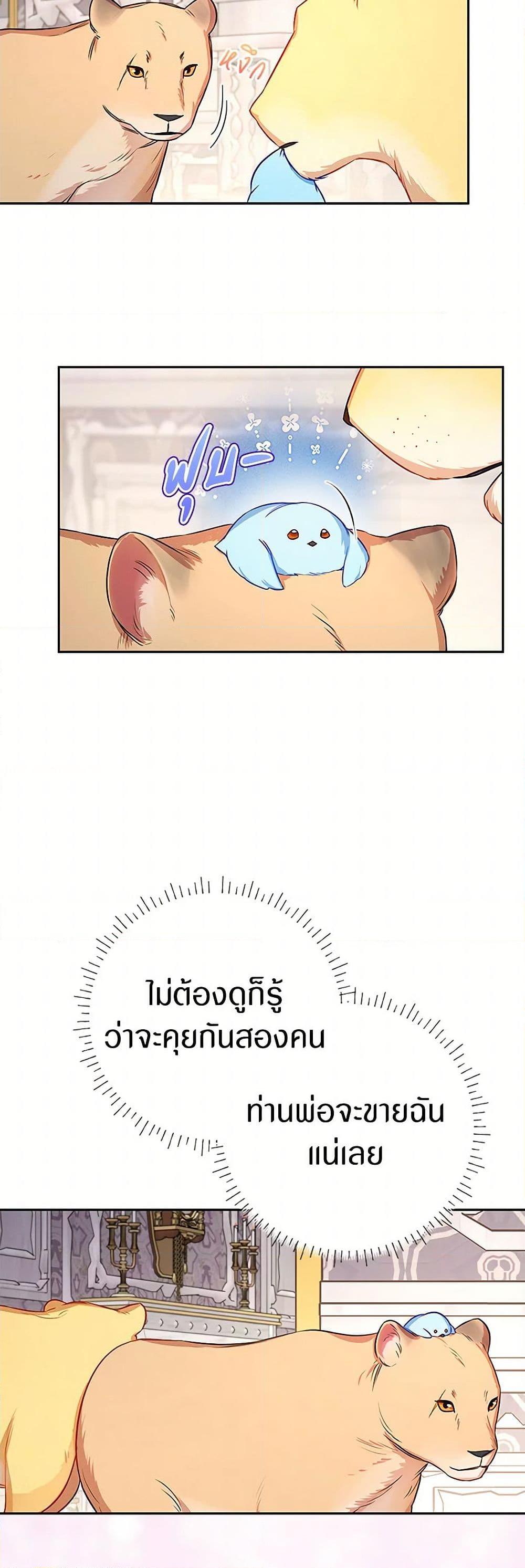 Manga-lc-com อ่านมังงะ อ่านการ์ตูน ออนไลน์ ฟรี Lady Blue Bird of the White Lion Family ตอนที่ 1 2 3 4 5 6 7 8 9 10 11 12 13 14 ฟรี ไม่มีโฆษณา Manga-lc - อ่าน มังงะ อ่าน การ์ตูน ออนไลน์ อ่านมังงะ ฟรี