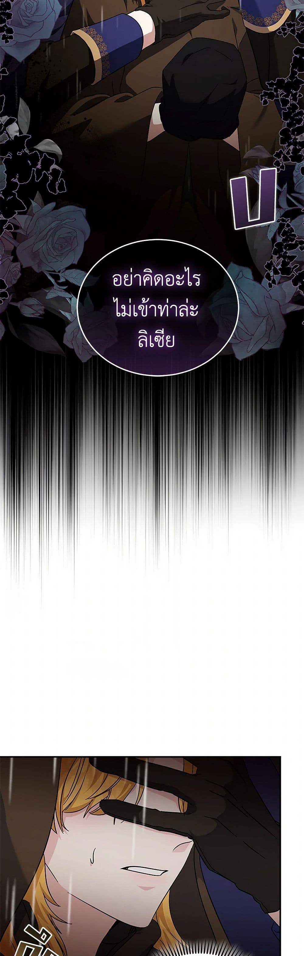 Manga-lc-com อ่านมังงะ อ่านการ์ตูน ออนไลน์ ฟรี The Villainess Lives Again ตอนที่ 1 2 3 4 5 6 7 8 9 10 11 12 13 14 ฟรี ไม่มีโฆษณา Manga-lc - อ่าน มังงะ อ่าน การ์ตูน ออนไลน์ อ่านมังงะ ฟรี