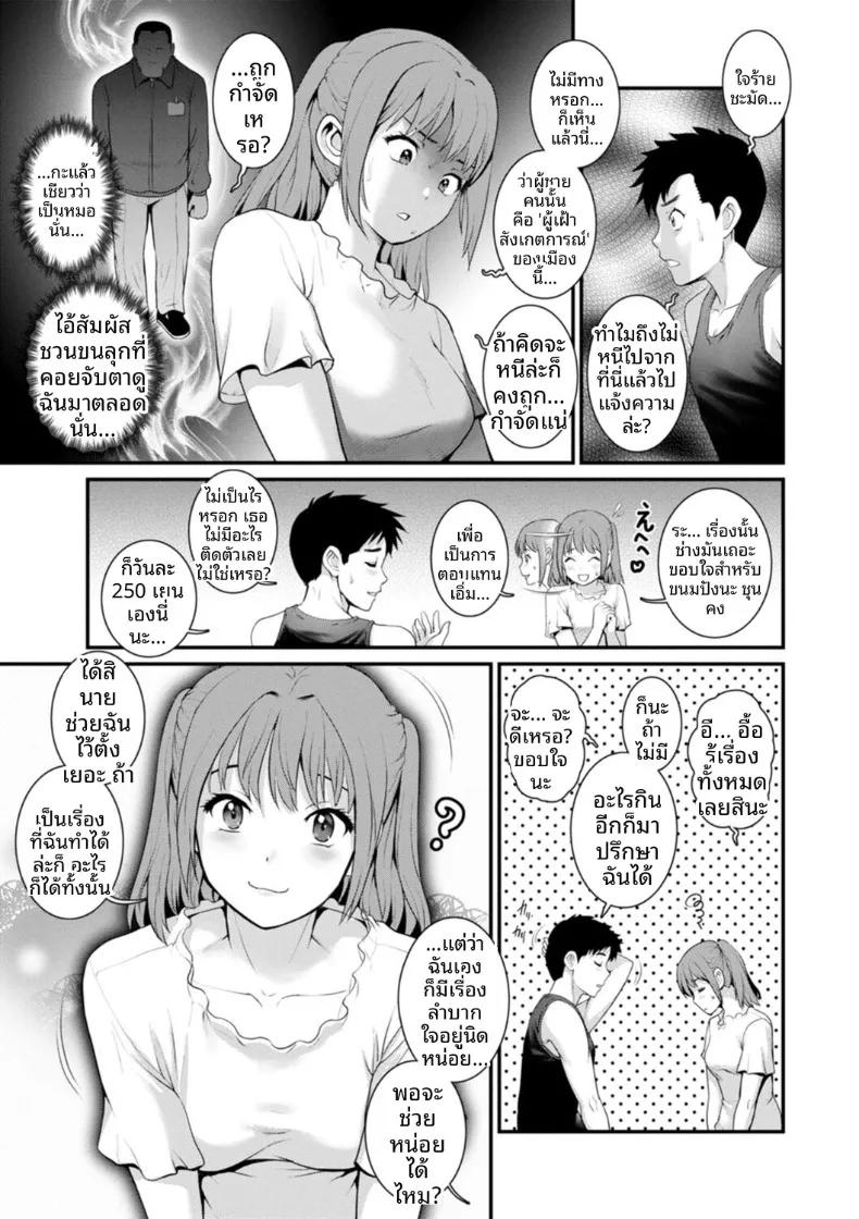 Doujin-Lc- อ่าน โดจิน มังฮวา เกาหลี ญี่ปุ่น จีน แปลไทย ชีวิตพิศวงในเมืองใหม่ (Saigado) ตอนที่ 1 2 3 4 5 6 7 8 9 10 11 12 13 14 ฟรี ไม่มีโฆษณา อ่าน โดจิน Manhwa เกาหลี ญี่ปุ่น จีน เรามีครบ คัดมาให้เน้นๆ โดจิน 18+ รับประกันความฟินโดย  Doujin Lc