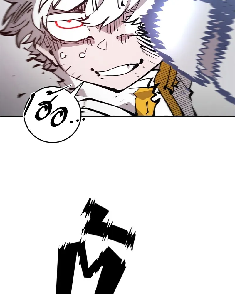 Player ตอนที่ 97 รูปที่ 104