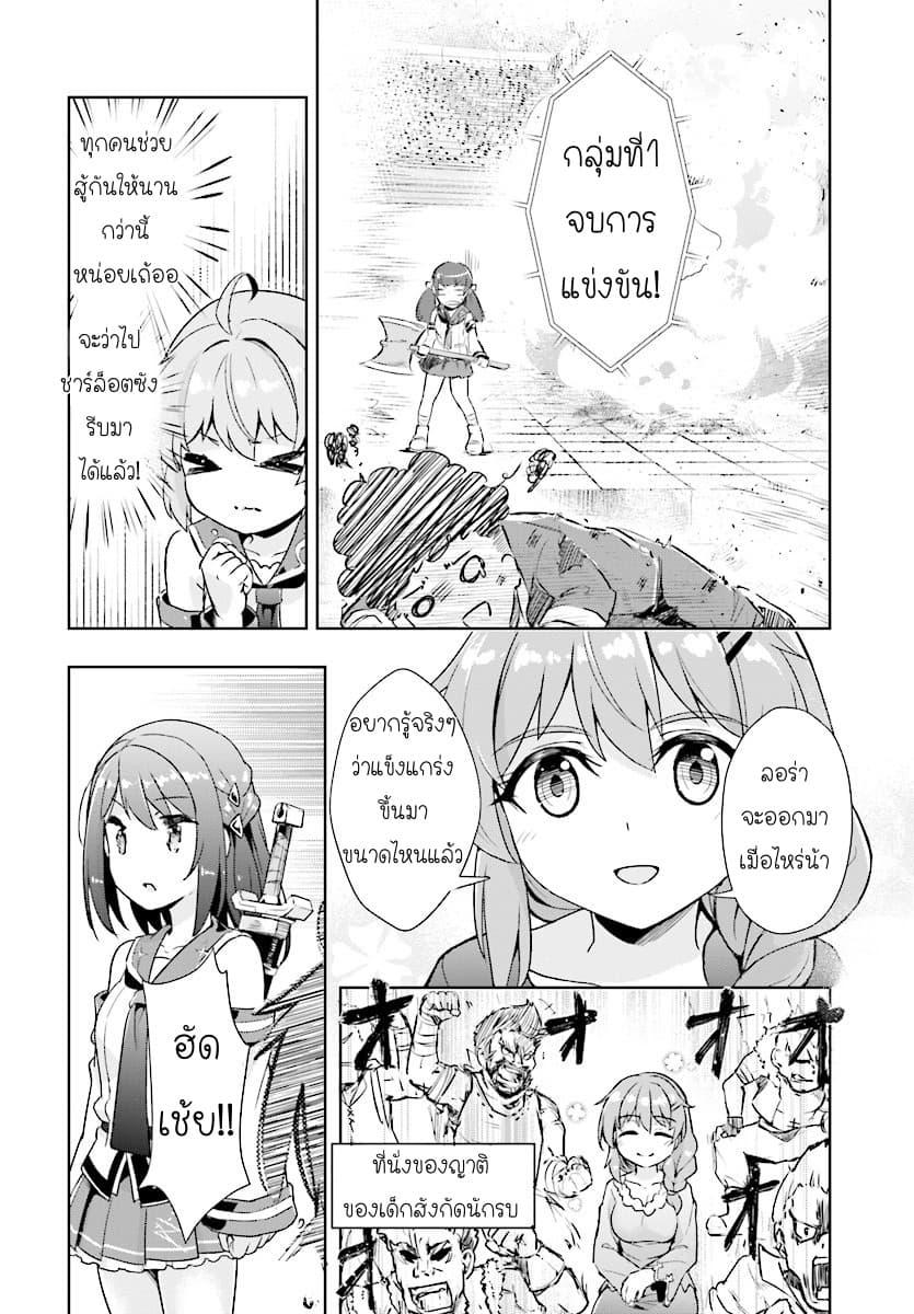 Manga-lc-com อ่านมังงะ อ่านการ์ตูน ออนไลน์ ฟรี Kenshi o Mezashite Nyugaku Shitanoni Maho Tekisei 9999 Nandesukedo! ตอนที่ 1 2 3 4 5 6 7 8 9 10 11 12 13 14 ฟรี ไม่มีโฆษณา Manga-lc - อ่าน มังงะ อ่าน การ์ตูน ออนไลน์ อ่านมังงะ ฟรี