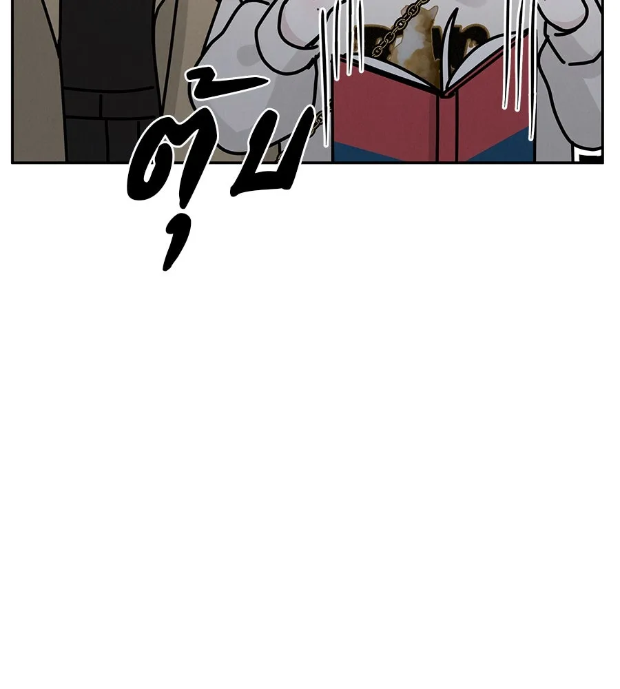 รักหลอกหยอกแฟนเก่า ตอนที่ 17 รูปที่ 23