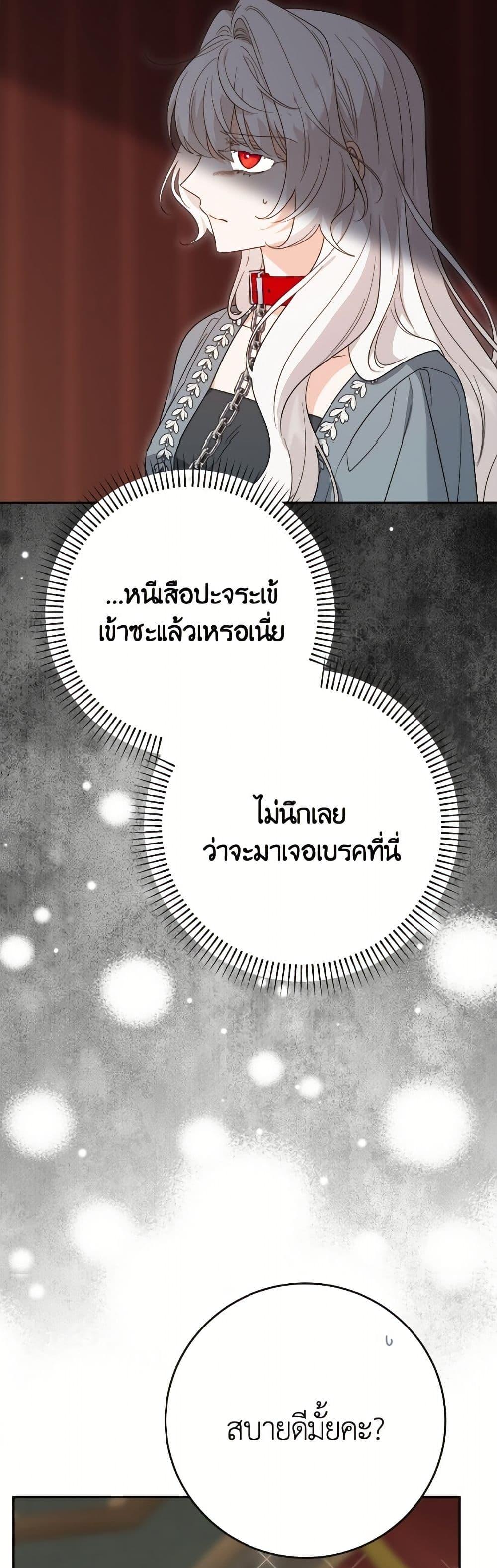 Manga-lc-com อ่านมังงะ อ่านการ์ตูน ออนไลน์ ฟรี The Male Lead is in Charge of the Successor ตอนที่ 1 2 3 4 5 6 7 8 9 10 11 12 13 14 ฟรี ไม่มีโฆษณา Manga-lc - อ่าน มังงะ อ่าน การ์ตูน ออนไลน์ อ่านมังงะ ฟรี
