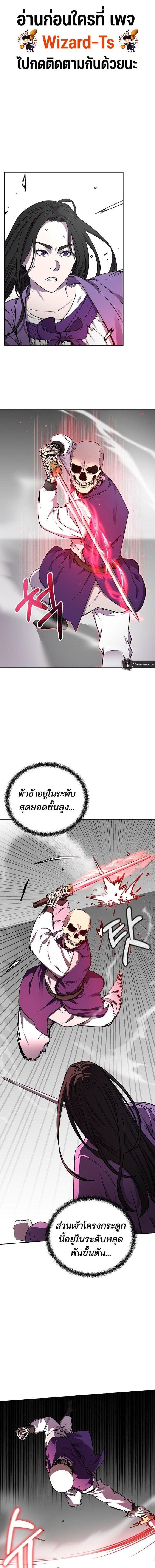 Manga-lc-com อ่านมังงะ อ่านการ์ตูน ออนไลน์ ฟรี The Reborn Ranker Chronicles ตอนที่ 1 2 3 4 5 6 7 8 9 10 11 12 13 14 ฟรี ไม่มีโฆษณา Manga-lc - อ่าน มังงะ อ่าน การ์ตูน ออนไลน์ อ่านมังงะ ฟรี