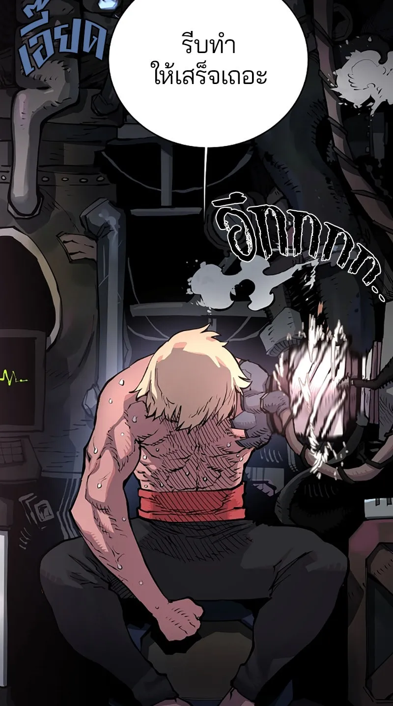 Player ตอนที่ 16 รูปที่ 7