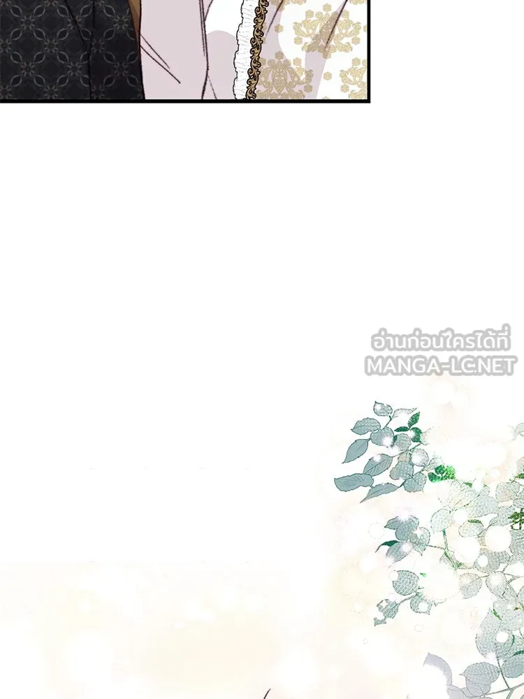 Bring the Love ตอนที่ 108 รูปที่ 69