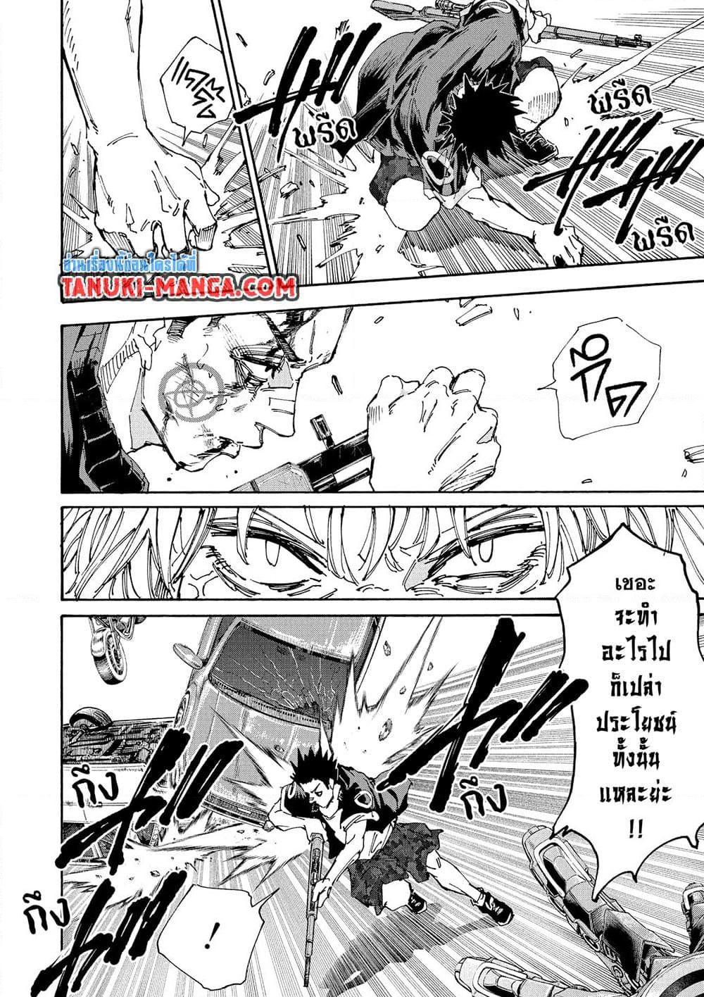 Manga-lc-com อ่านมังงะ อ่านการ์ตูน ออนไลน์ ฟรี Sakamoto Days ตอนที่ 1 2 3 4 5 6 7 8 9 10 11 12 13 14 ฟรี ไม่มีโฆษณา Manga-lc - อ่าน มังงะ อ่าน การ์ตูน ออนไลน์ อ่านมังงะ ฟรี