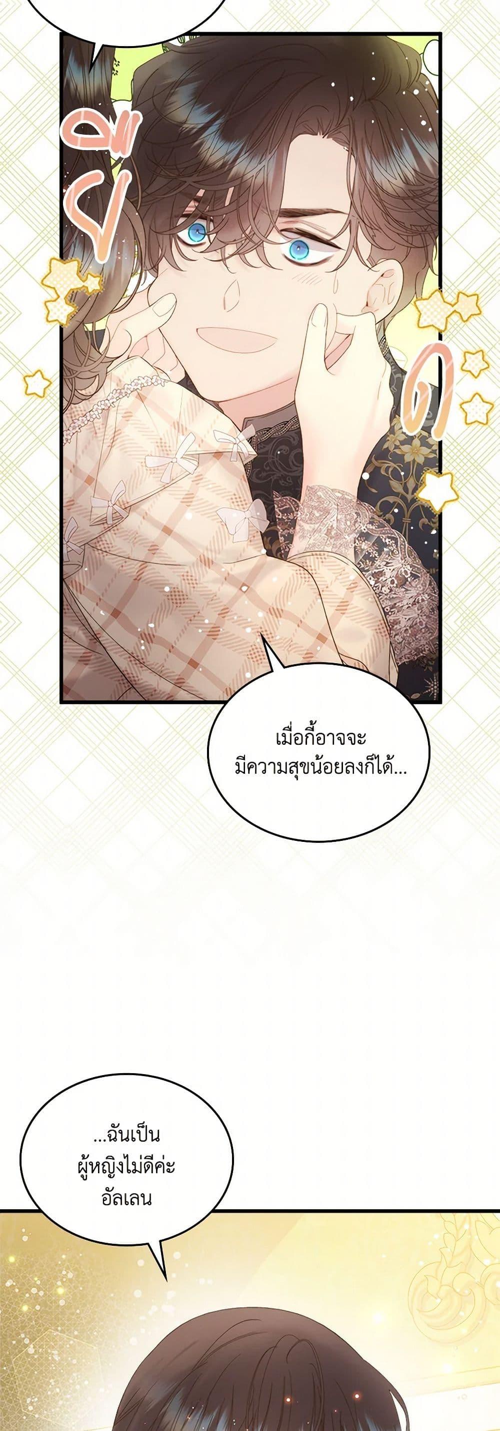 Manga-lc-com อ่านมังงะ อ่านการ์ตูน ออนไลน์ ฟรี Beatrice ตอนที่ 1 2 3 4 5 6 7 8 9 10 11 12 13 14 ฟรี ไม่มีโฆษณา Manga-lc - อ่าน มังงะ อ่าน การ์ตูน ออนไลน์ อ่านมังงะ ฟรี