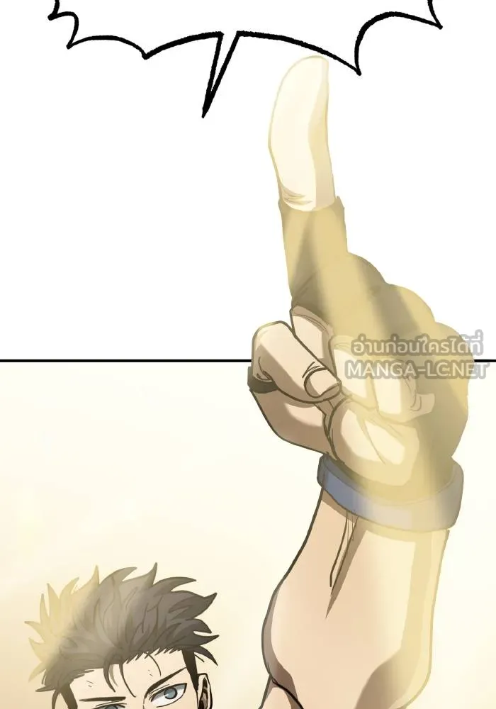 ราชาแห่งอ็อกทากอน ตอนที่ 61 รูปที่ 108