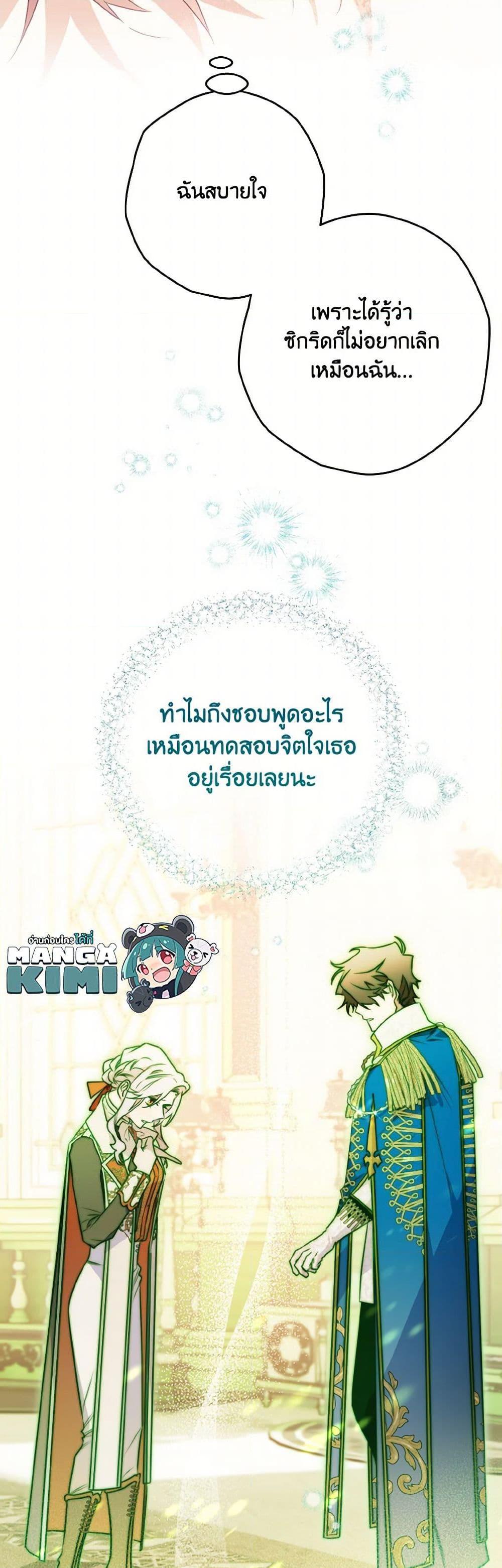 Manga-lc-com อ่านมังงะ อ่านการ์ตูน ออนไลน์ ฟรี Sigrid ตอนที่ 1 2 3 4 5 6 7 8 9 10 11 12 13 14 ฟรี ไม่มีโฆษณา Manga-lc - อ่าน มังงะ อ่าน การ์ตูน ออนไลน์ อ่านมังงะ ฟรี
