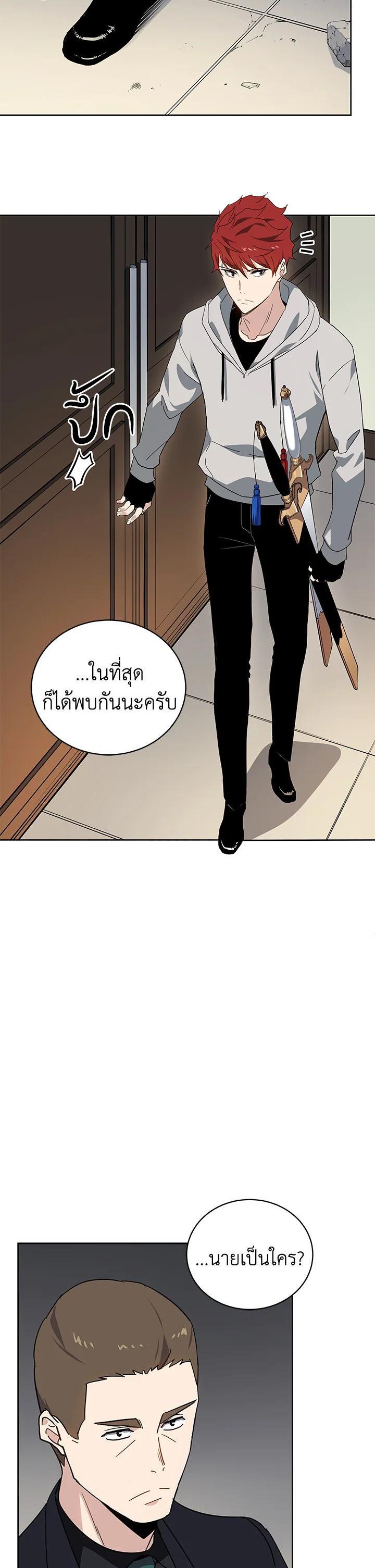 Manga-lc-com อ่านมังงะ อ่านการ์ตูน ออนไลน์ ฟรี The Descent of the Demonic Master ตอนที่ 1 2 3 4 5 6 7 8 9 10 11 12 13 14 ฟรี ไม่มีโฆษณา Manga-lc - อ่าน มังงะ อ่าน การ์ตูน ออนไลน์ อ่านมังงะ ฟรี