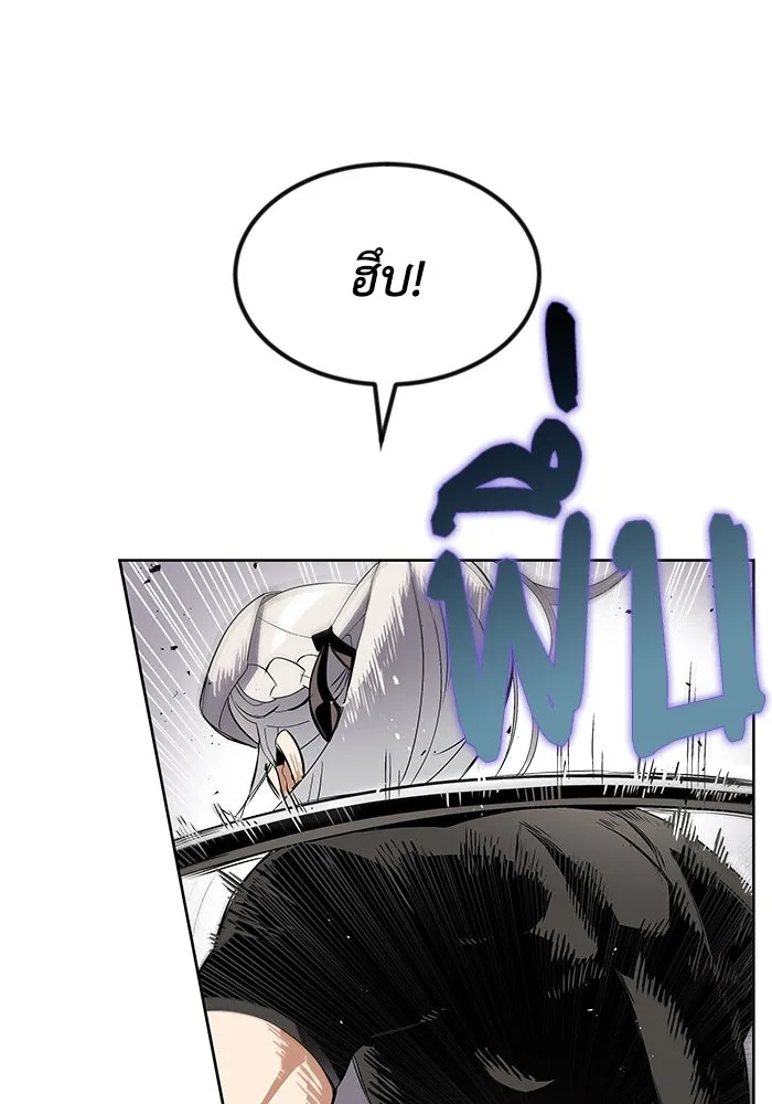 ชีวิตพลิกผันของลอร์ดผู้เกียจคร้าน ตอนที่ 5 จนกว่าจะเหนื่อยจนหมดสติ รูปที่ 58