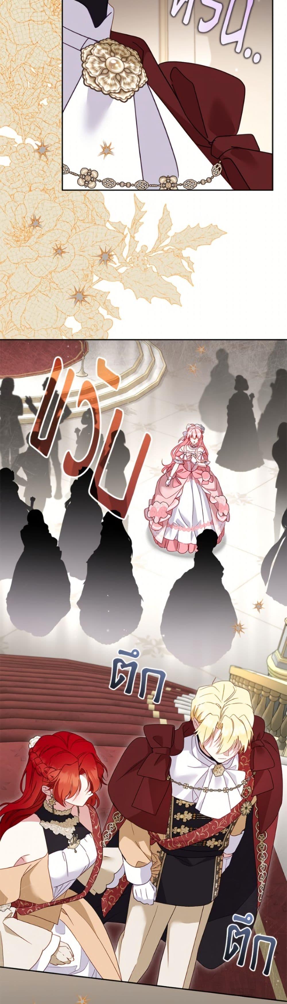 Manga-lc-com อ่านมังงะ อ่านการ์ตูน ออนไลน์ ฟรี I’m Being Raised by Villains ตอนที่ 1 2 3 4 5 6 7 8 9 10 11 12 13 14 ฟรี ไม่มีโฆษณา Manga-lc - อ่าน มังงะ อ่าน การ์ตูน ออนไลน์ อ่านมังงะ ฟรี