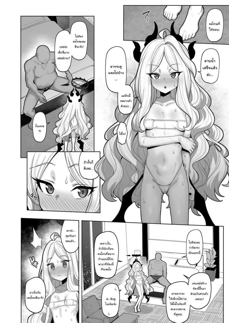 Doujin-Lc- อ่าน โดจิน มังฮวา เกาหลี ญี่ปุ่น จีน แปลไทย อยากลองดูบ้างไหมล่ะคะ [(Momonosuke)] (Blue Archive) ตอนที่ 1 2 3 4 5 6 7 8 9 10 11 12 13 14 ฟรี ไม่มีโฆษณา อ่าน โดจิน Manhwa เกาหลี ญี่ปุ่น จีน เรามีครบ คัดมาให้เน้นๆ โดจิน 18+ รับประกันความฟินโดย  Doujin Lc