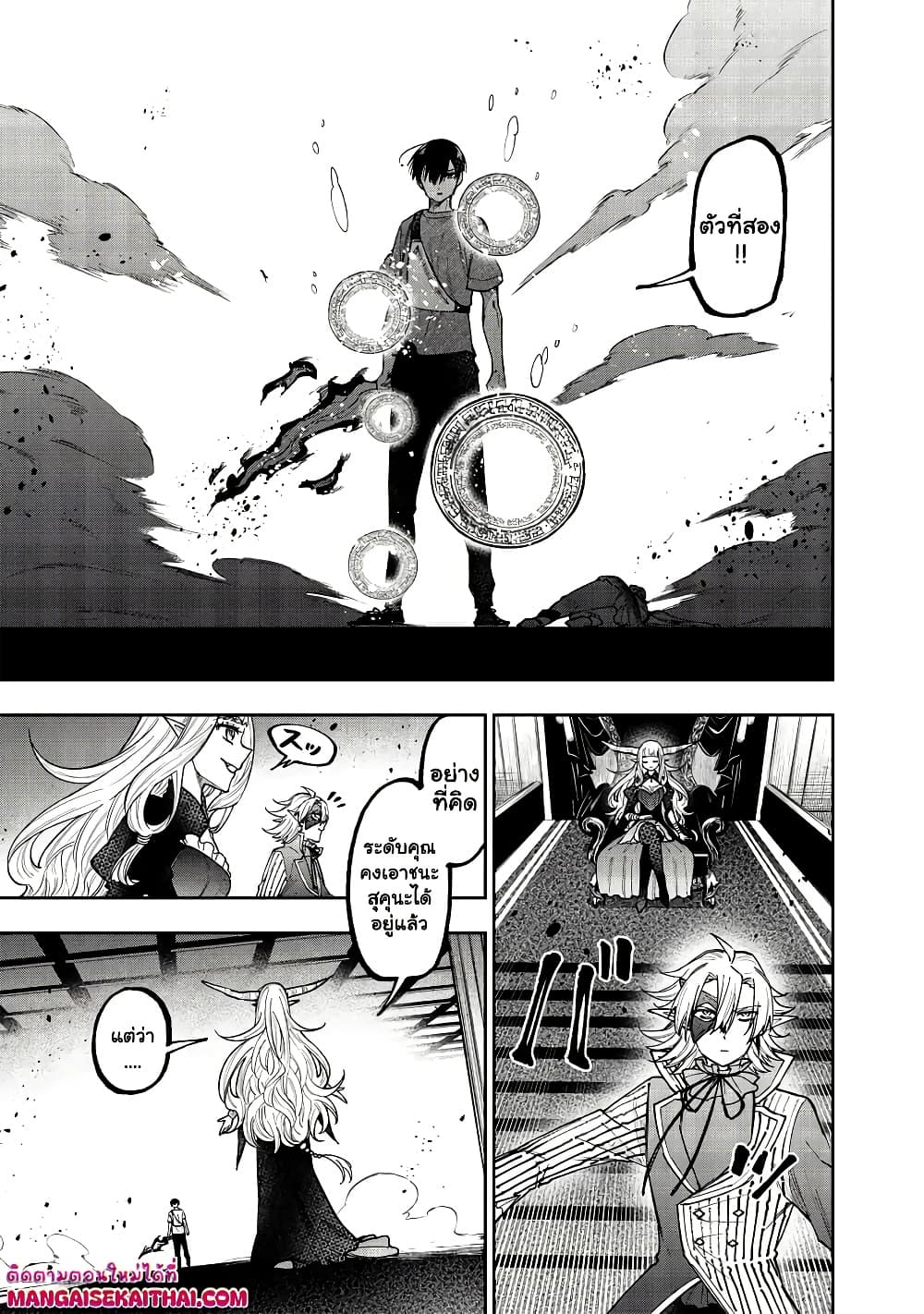Manga-lc-com อ่านมังงะ อ่านการ์ตูน ออนไลน์ ฟรี Messiah Isekai o Sukutta Moto Yuusha ga Mamono no Afureru Ge ตอนที่ 1 2 3 4 5 6 7 8 9 10 11 12 13 14 ฟรี ไม่มีโฆษณา Manga-lc - อ่าน มังงะ อ่าน การ์ตูน ออนไลน์ อ่านมังงะ ฟรี