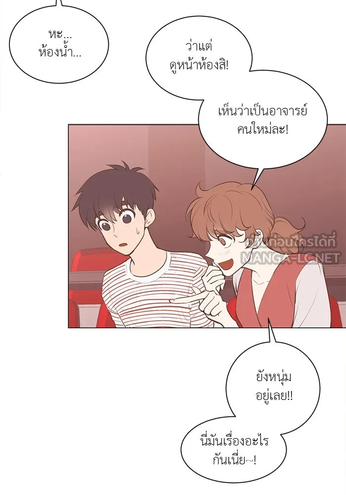 อย่าล้อเล่นกับหัวใจ ตอนที่ 58 รูปที่ 21
