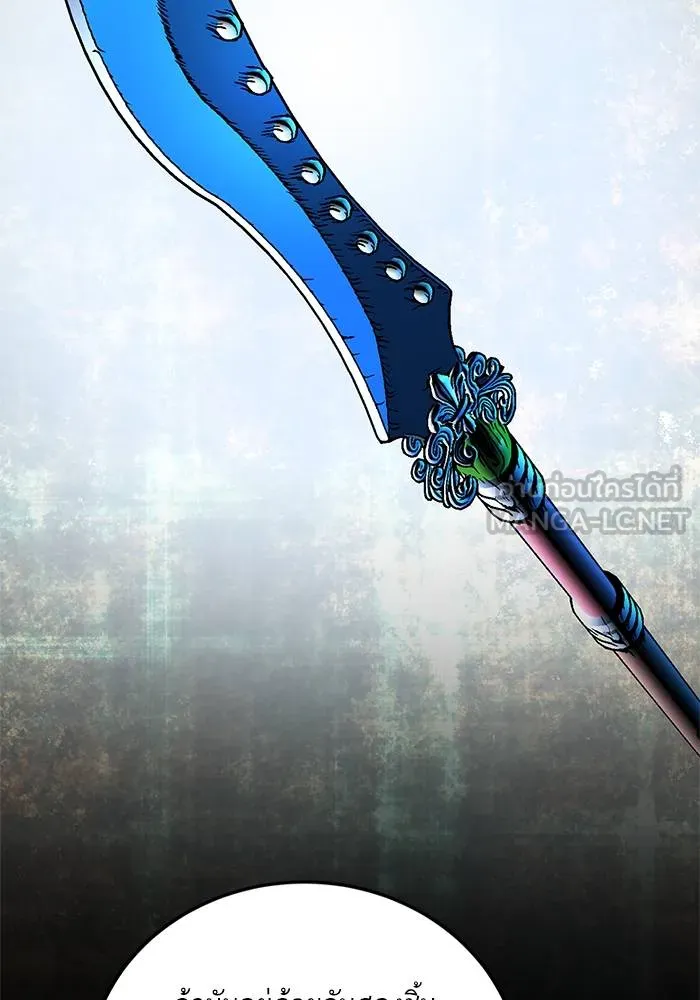 Return to Player ตอนที่ 152 รูปที่ 114