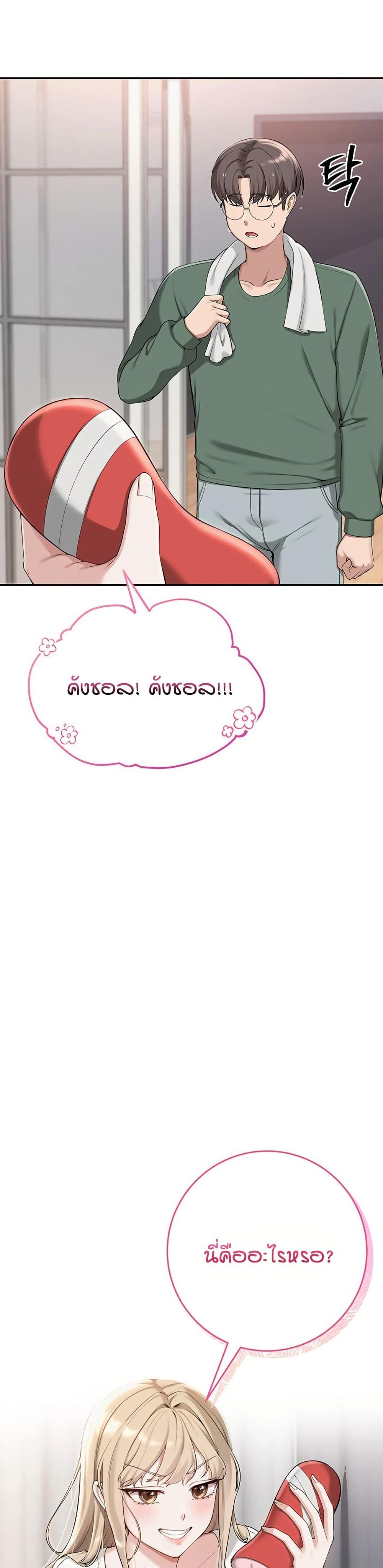 Doujin-Lc- อ่าน โดจิน มังฮวา เกาหลี ญี่ปุ่น จีน แปลไทย College Hot Girlfriends ตอนที่ 1 2 3 4 5 6 7 8 9 10 11 12 13 14 ฟรี ไม่มีโฆษณา อ่าน โดจิน Manhwa เกาหลี ญี่ปุ่น จีน เรามีครบ คัดมาให้เน้นๆ โดจิน 18+ รับประกันความฟินโดย  Doujin Lc