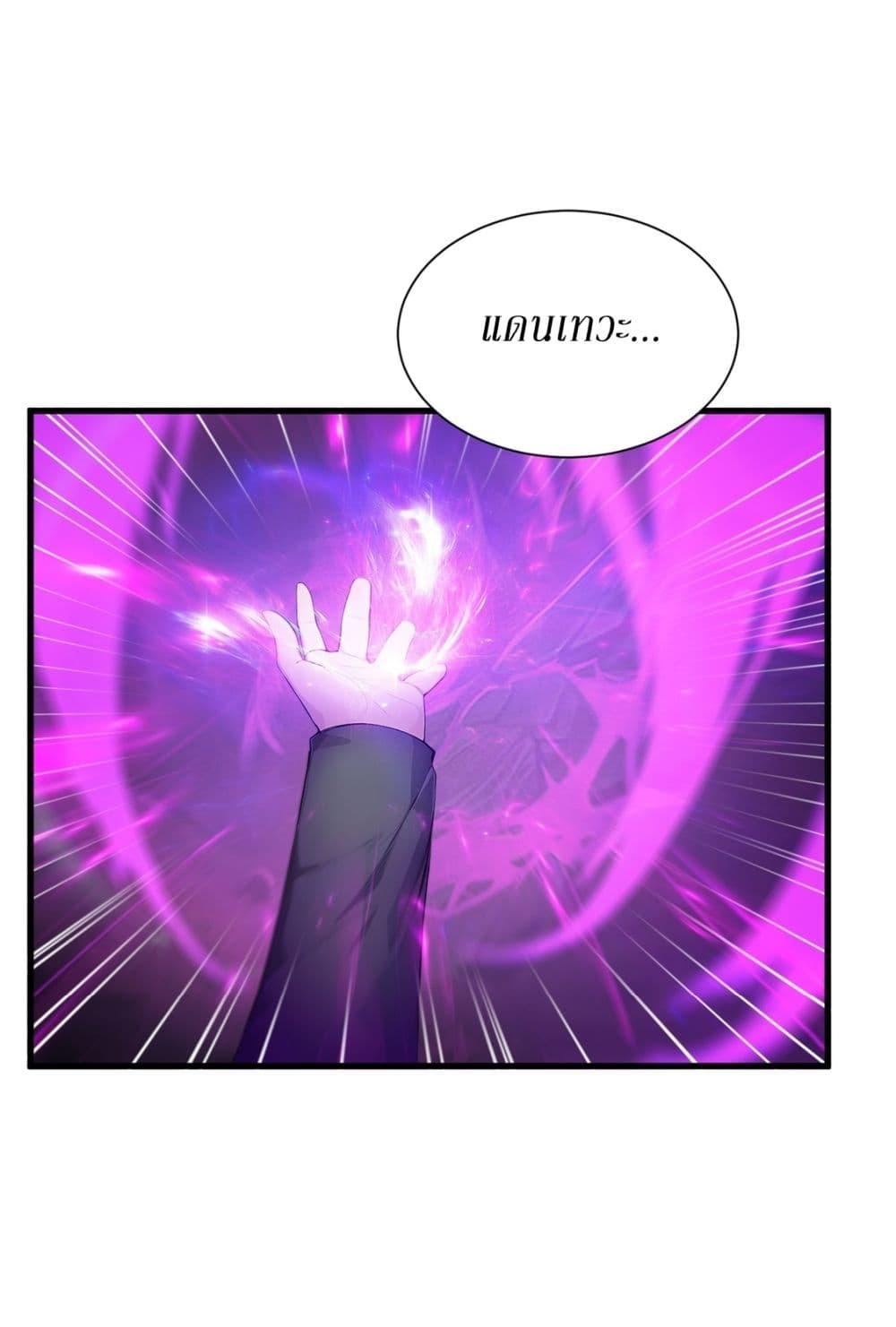 Manga-lc-com อ่านมังงะ อ่านการ์ตูน ออนไลน์ ฟรี Gods Of All People I Sacrificed Hundreds Of Millions Of Living Beings To Become A God ตอนที่ 1 2 3 4 5 6 7 8 9 10 11 12 13 14 ฟรี ไม่มีโฆษณา Manga-lc - อ่าน มังงะ อ่าน การ์ตูน ออนไลน์ อ่านมังงะ ฟรี