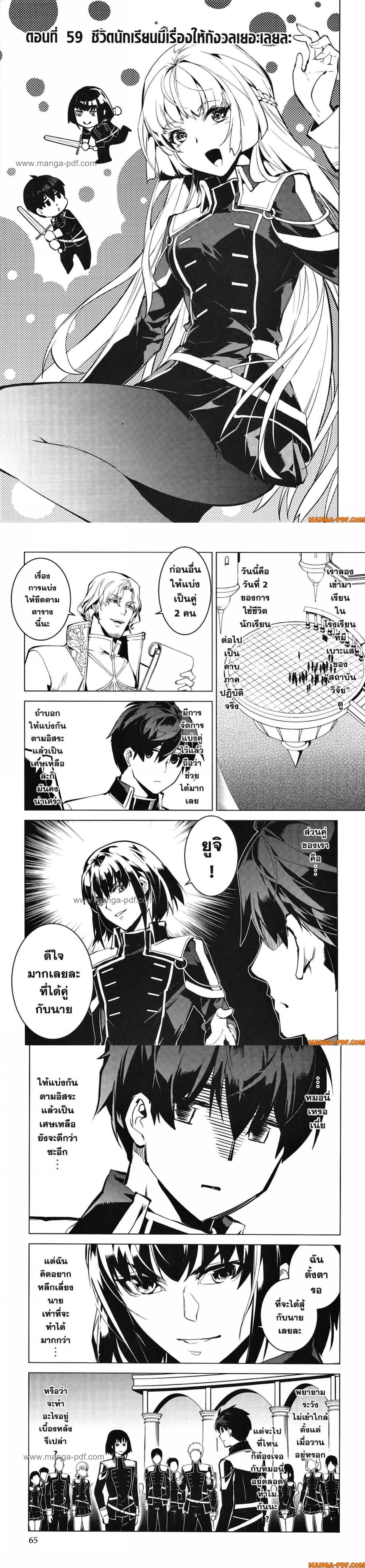 Manga-lc-com อ่านมังงะ อ่านการ์ตูน ออนไลน์ ฟรี Tensei Kenja no Isekai Life ตอนที่ 1 2 3 4 5 6 7 8 9 10 11 12 13 14 ฟรี ไม่มีโฆษณา Manga-lc - อ่าน มังงะ อ่าน การ์ตูน ออนไลน์ อ่านมังงะ ฟรี