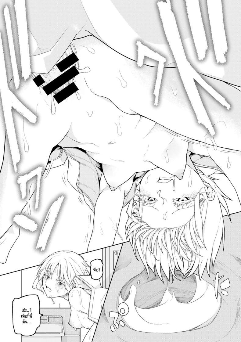 Doujin-Lc- อ่าน โดจิน มังฮวา เกาหลี ญี่ปุ่น จีน แปลไทย เทคนิคไม่ลับ สู่โคชิเอ็น [Polier] Kōshien no Mamono-kun ตอนที่ 1 2 3 4 5 6 7 8 9 10 11 12 13 14 ฟรี ไม่มีโฆษณา อ่าน โดจิน Manhwa เกาหลี ญี่ปุ่น จีน เรามีครบ คัดมาให้เน้นๆ โดจิน 18+ รับประกันความฟินโดย  Doujin Lc