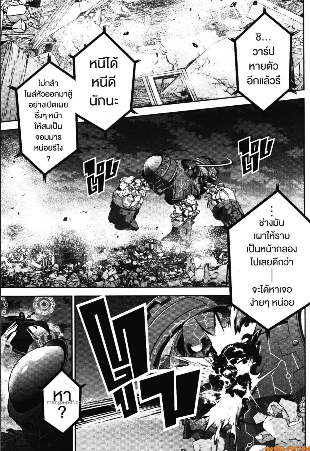 Manga-lc-com อ่านมังงะ อ่านการ์ตูน ออนไลน์ ฟรี Shokei Sareta Kenja wa Lich ni Tensei Shite Shinryaku Sensou wo Hajimeru ตอนที่ 1 2 3 4 5 6 7 8 9 10 11 12 13 14 ฟรี ไม่มีโฆษณา Manga-lc - อ่าน มังงะ อ่าน การ์ตูน ออนไลน์ อ่านมังงะ ฟรี