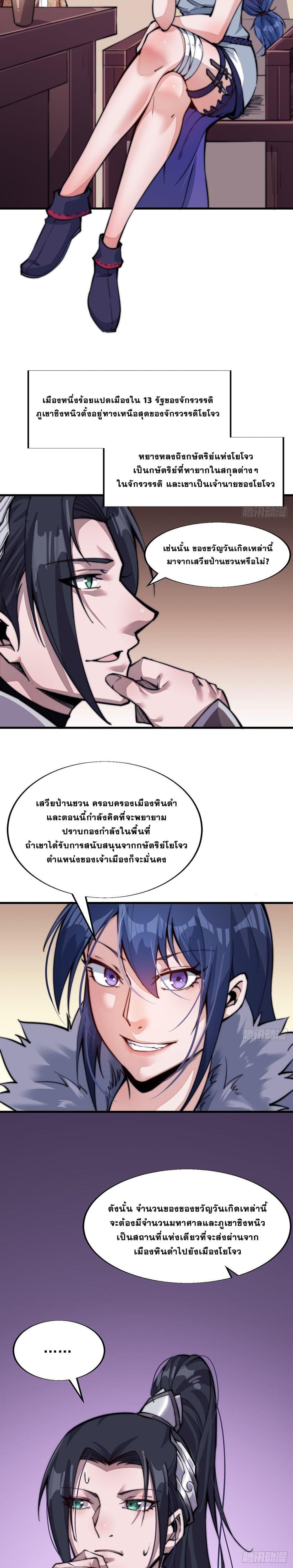 Manga-lc-com อ่านมังงะ อ่านการ์ตูน ออนไลน์ ฟรี It Starts With A Mountain ตอนที่ 1 2 3 4 5 6 7 8 9 10 11 12 13 14 ฟรี ไม่มีโฆษณา Manga-lc - อ่าน มังงะ อ่าน การ์ตูน ออนไลน์ อ่านมังงะ ฟรี
