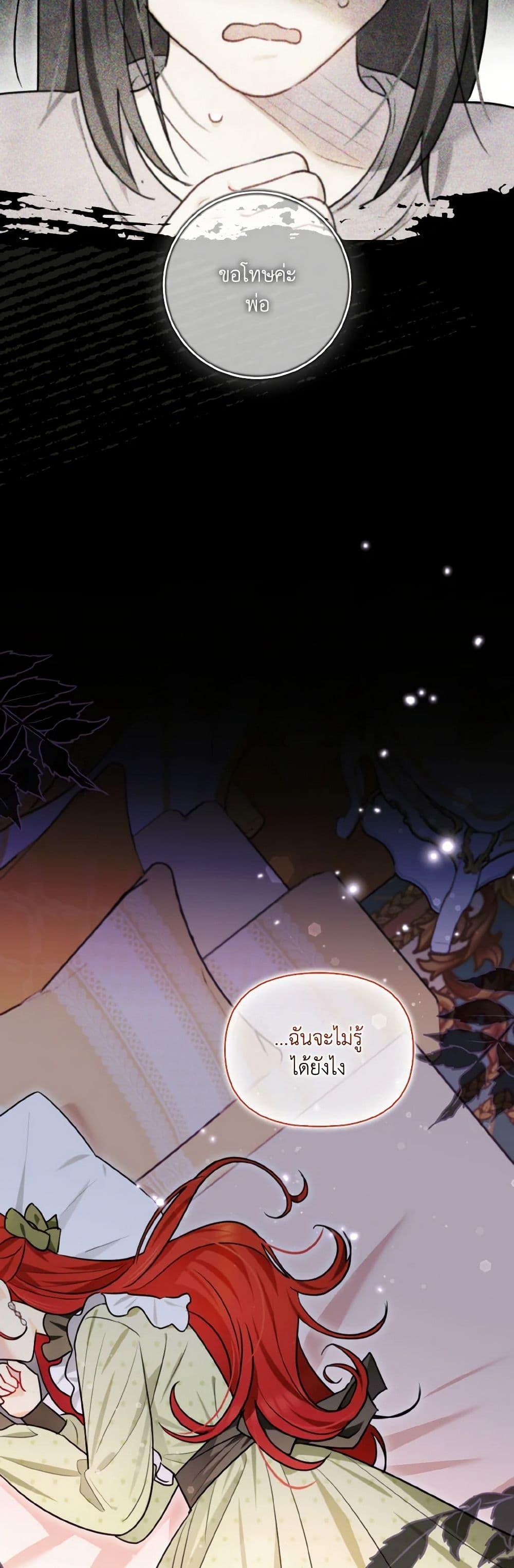 Manga-lc-com อ่านมังงะ อ่านการ์ตูน ออนไลน์ ฟรี I Possessed a Villainess, but I Wanna Raise Cats! ตอนที่ 1 2 3 4 5 6 7 8 9 10 11 12 13 14 ฟรี ไม่มีโฆษณา Manga-lc - อ่าน มังงะ อ่าน การ์ตูน ออนไลน์ อ่านมังงะ ฟรี