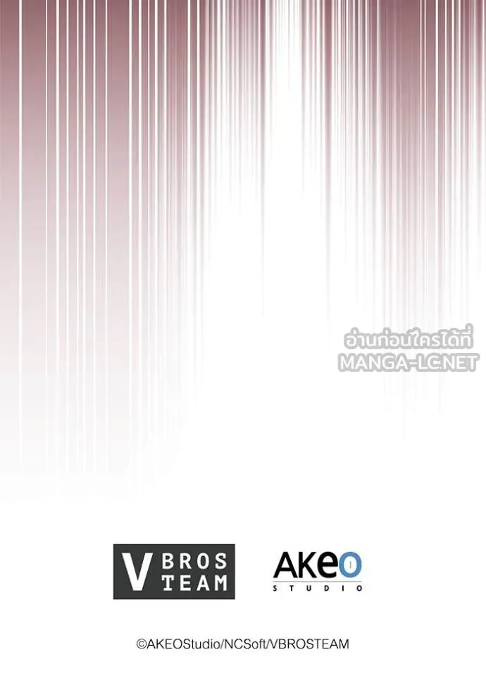 เกิดใหม่ในร่างดยุก ตอนที่ 128 รูปที่ 128