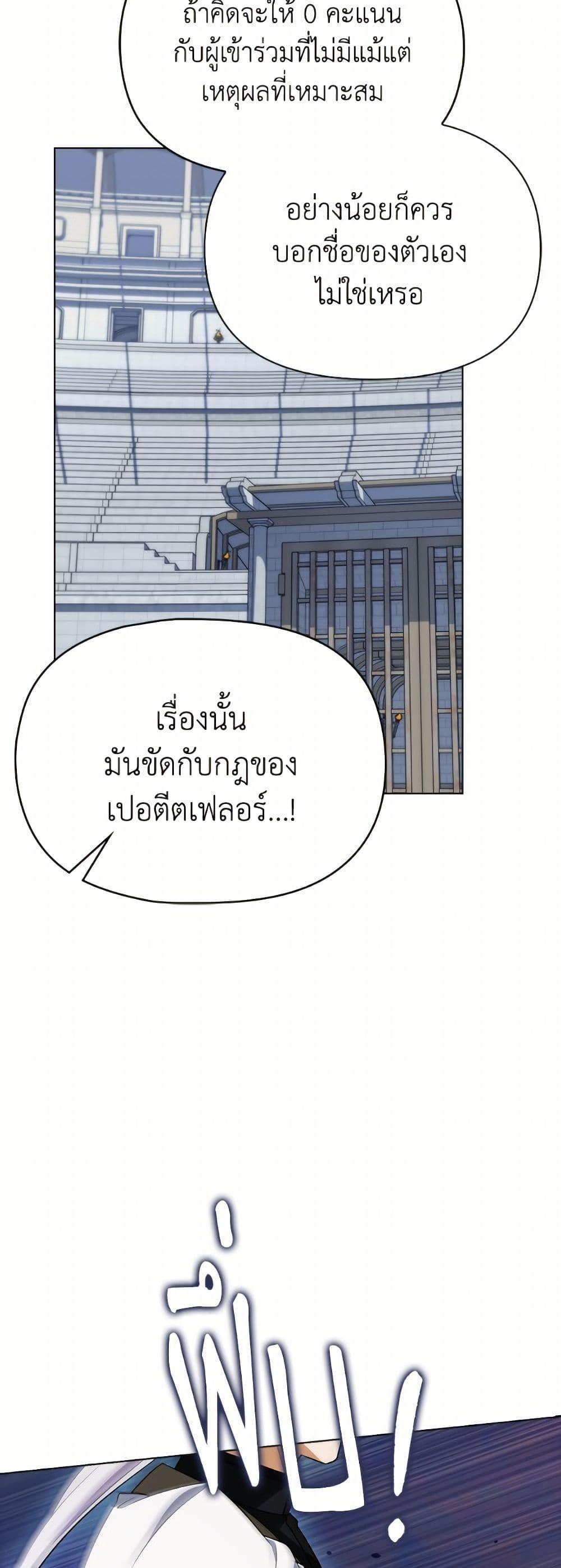 Manga-lc-com อ่านมังงะ อ่านการ์ตูน ออนไลน์ ฟรี The Gangster Baby of the Duke’s Family ตอนที่ 1 2 3 4 5 6 7 8 9 10 11 12 13 14 ฟรี ไม่มีโฆษณา Manga-lc - อ่าน มังงะ อ่าน การ์ตูน ออนไลน์ อ่านมังงะ ฟรี