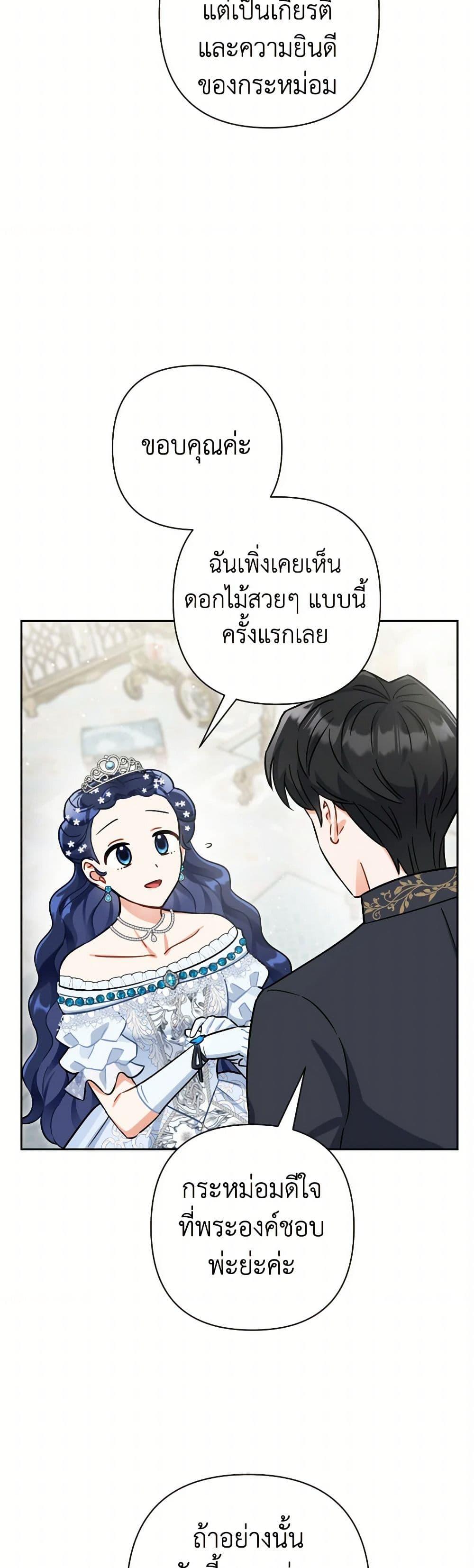 Manga-lc-com อ่านมังงะ อ่านการ์ตูน ออนไลน์ ฟรี Prince, Why Are You Nice to Me ตอนที่ 1 2 3 4 5 6 7 8 9 10 11 12 13 14 ฟรี ไม่มีโฆษณา Manga-lc - อ่าน มังงะ อ่าน การ์ตูน ออนไลน์ อ่านมังงะ ฟรี