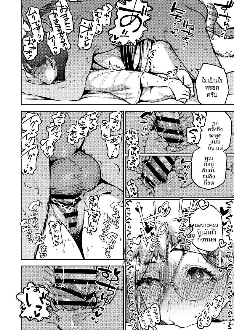 Doujin-Lc- อ่าน โดจิน มังฮวา เกาหลี ญี่ปุ่น จีน แปลไทย สาวข้างห้องอายาเนะ (C97) [Haraheridou (Herio)] Ayane-san From Next-Door ตอนที่ 1 2 3 4 5 6 7 8 9 10 11 12 13 14 ฟรี ไม่มีโฆษณา อ่าน โดจิน Manhwa เกาหลี ญี่ปุ่น จีน เรามีครบ คัดมาให้เน้นๆ โดจิน 18+ รับประกันความฟินโดย  Doujin Lc