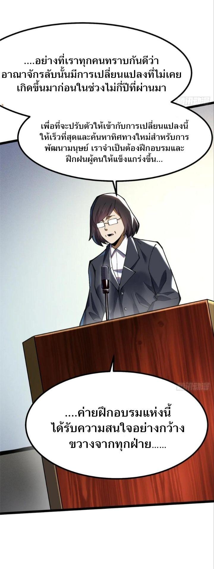 Manga-lc-com อ่านมังงะ อ่านการ์ตูน ออนไลน์ ฟรี I REALLY DON’T WANT TO LEARN FORBIDDEN SPELLS ตอนที่ 1 2 3 4 5 6 7 8 9 10 11 12 13 14 ฟรี ไม่มีโฆษณา Manga-lc - อ่าน มังงะ อ่าน การ์ตูน ออนไลน์ อ่านมังงะ ฟรี