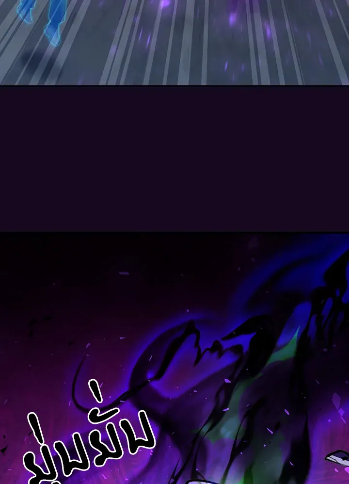 The Delivery Man From Murim ตอนที่ ตอนที่ 58 รูปที่ 60