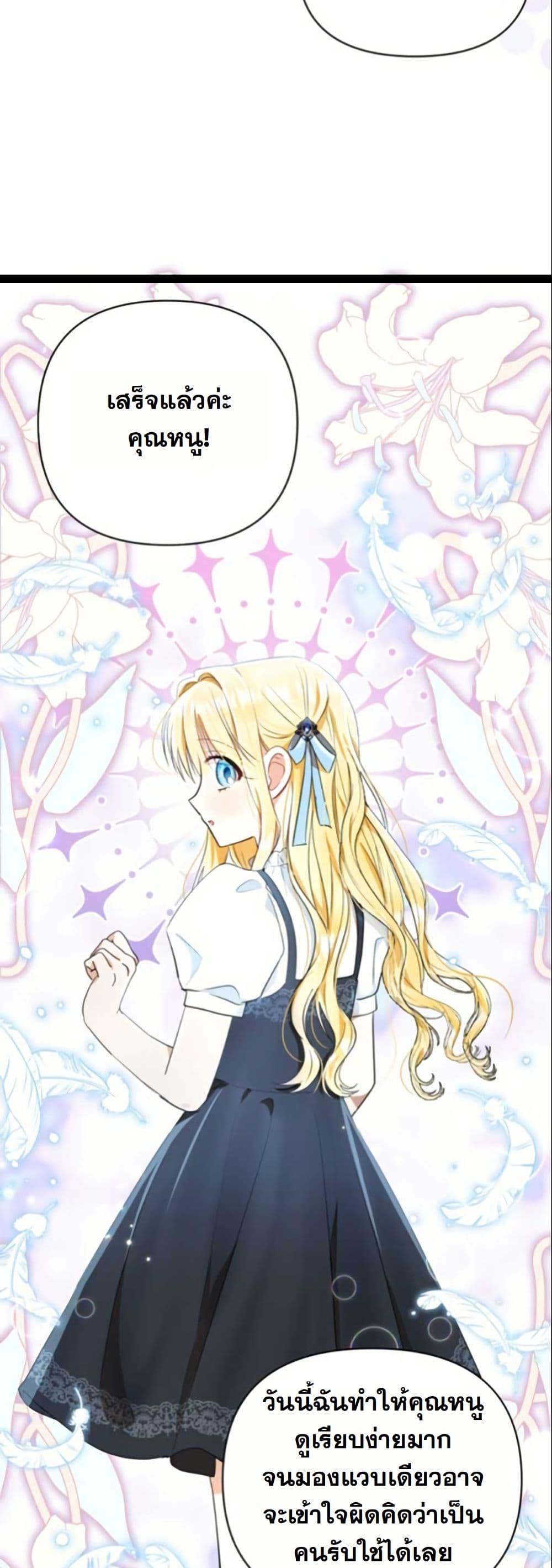 Manga-lc-com อ่านมังงะ อ่านการ์ตูน ออนไลน์ ฟรี The Sister Who Once Hated Me Now Loves Me ตอนที่ 1 2 3 4 5 6 7 8 9 10 11 12 13 14 ฟรี ไม่มีโฆษณา Manga-lc - อ่าน มังงะ อ่าน การ์ตูน ออนไลน์ อ่านมังงะ ฟรี