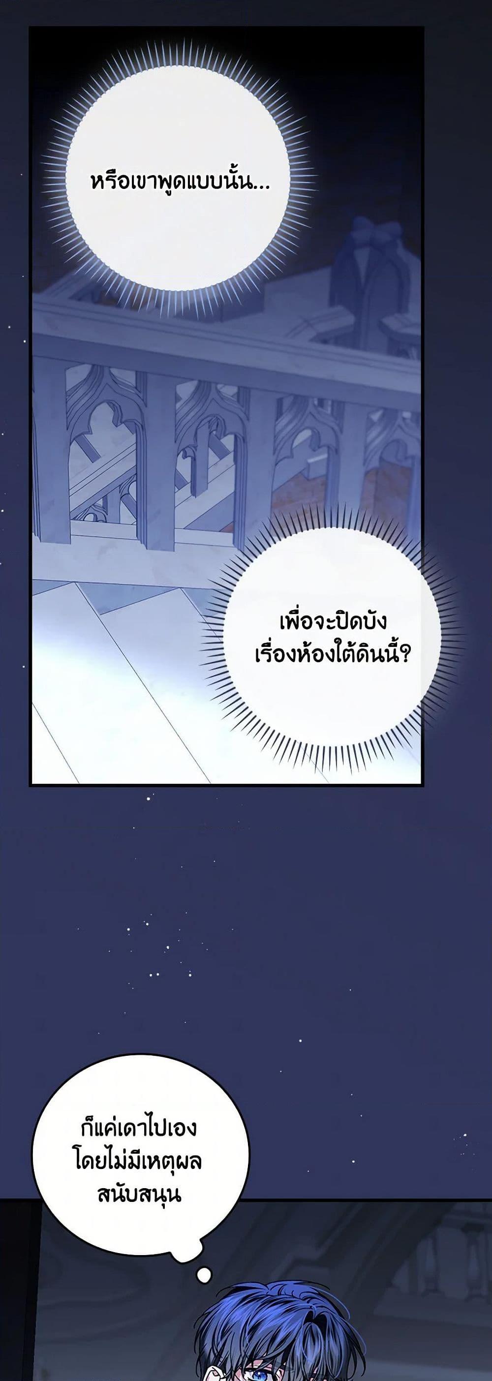 Manga-lc-com อ่านมังงะ อ่านการ์ตูน ออนไลน์ ฟรี The Perfect Plan for a Fairy-Tale Ending ตอนที่ 1 2 3 4 5 6 7 8 9 10 11 12 13 14 ฟรี ไม่มีโฆษณา Manga-lc - อ่าน มังงะ อ่าน การ์ตูน ออนไลน์ อ่านมังงะ ฟรี