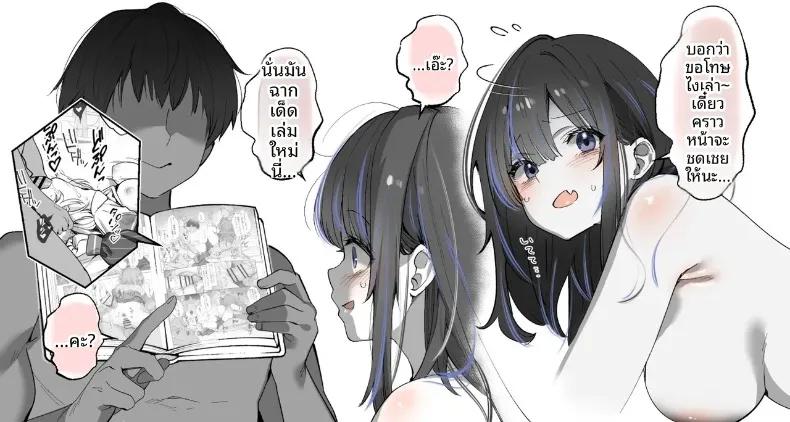 Doujin-Lc- อ่าน โดจิน มังฮวา เกาหลี ญี่ปุ่น จีน แปลไทย นักวาดโดจินเก็บประสบการณ์ (Fujisaki Hikari) ตอนที่ 1 2 3 4 5 6 7 8 9 10 11 12 13 14 ฟรี ไม่มีโฆษณา อ่าน โดจิน Manhwa เกาหลี ญี่ปุ่น จีน เรามีครบ คัดมาให้เน้นๆ โดจิน 18+ รับประกันความฟินโดย  Doujin Lc