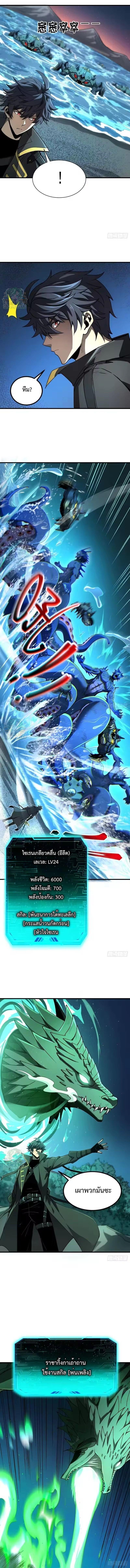 Manga-lc-com อ่านมังงะ อ่านการ์ตูน ออนไลน์ ฟรี Lord of Summons! Sudden Mutation ตอนที่ 1 2 3 4 5 6 7 8 9 10 11 12 13 14 ฟรี ไม่มีโฆษณา Manga-lc - อ่าน มังงะ อ่าน การ์ตูน ออนไลน์ อ่านมังงะ ฟรี