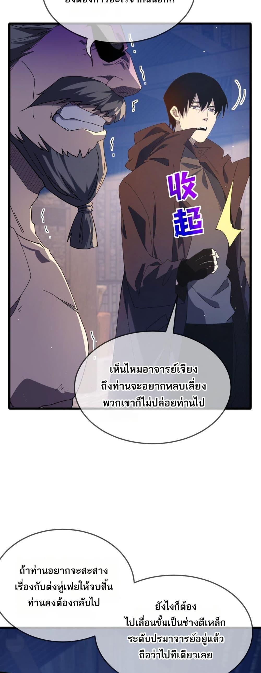 Manga-lc-com อ่านมังงะ อ่านการ์ตูน ออนไลน์ ฟรี MyPassiveSkil ตอนที่ 1 2 3 4 5 6 7 8 9 10 11 12 13 14 ฟรี ไม่มีโฆษณา Manga-lc - อ่าน มังงะ อ่าน การ์ตูน ออนไลน์ อ่านมังงะ ฟรี