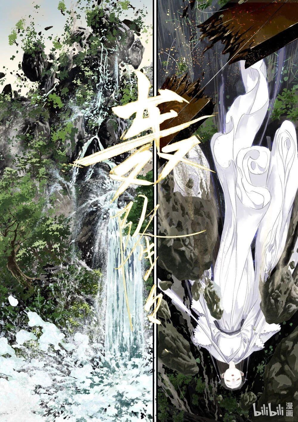 Manga-lc-com อ่านมังงะ อ่านการ์ตูน ออนไลน์ ฟรี Song of the Sky Walkers ลำนำของผู้ล่องนภา ตอนที่ 1 2 3 4 5 6 7 8 9 10 11 12 13 14 ฟรี ไม่มีโฆษณา Manga-lc - อ่าน มังงะ อ่าน การ์ตูน ออนไลน์ อ่านมังงะ ฟรี