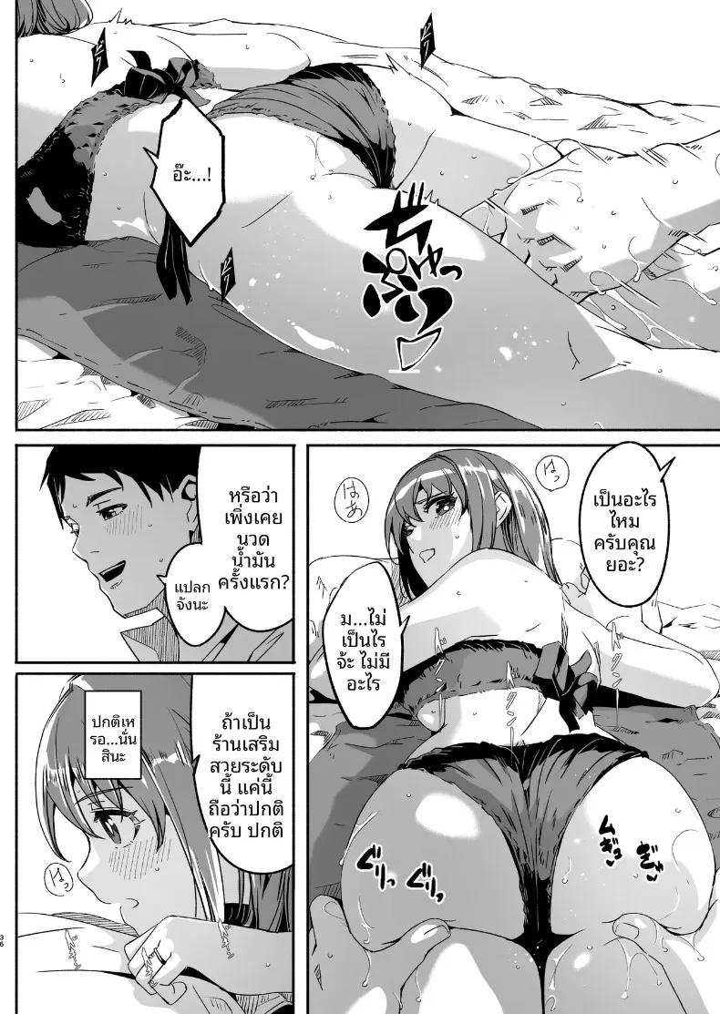 Doujin-Lc- อ่าน โดจิน มังฮวา เกาหลี ญี่ปุ่น จีน แปลไทย จนกว่าภรรยาจะตั้งท้อง (Gustav) ตอนที่ 1 2 3 4 5 6 7 8 9 10 11 12 13 14 ฟรี ไม่มีโฆษณา อ่าน โดจิน Manhwa เกาหลี ญี่ปุ่น จีน เรามีครบ คัดมาให้เน้นๆ โดจิน 18+ รับประกันความฟินโดย  Doujin Lc