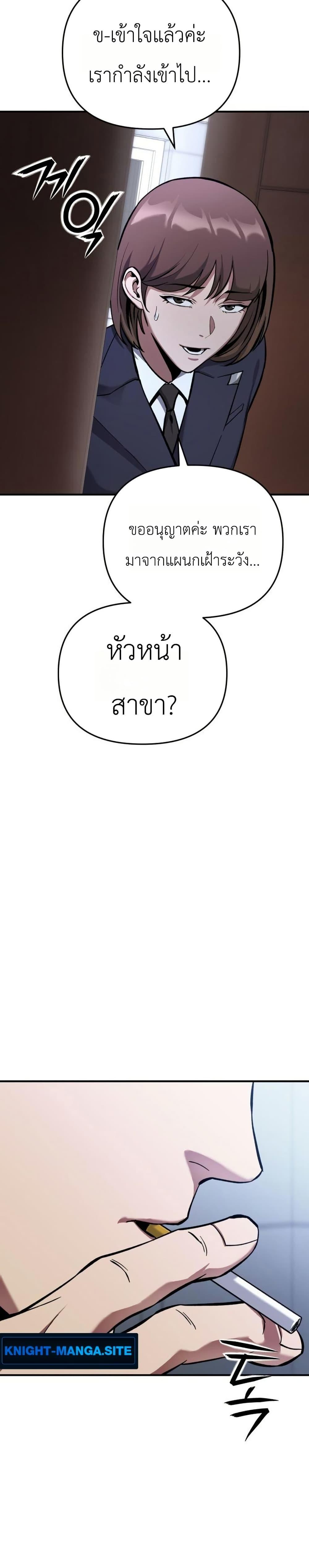 Manga-lc-com อ่านมังงะ อ่านการ์ตูน ออนไลน์ ฟรี National Power Level Labyrinth Designer ตอนที่ 1 2 3 4 5 6 7 8 9 10 11 12 13 14 ฟรี ไม่มีโฆษณา Manga-lc - อ่าน มังงะ อ่าน การ์ตูน ออนไลน์ อ่านมังงะ ฟรี