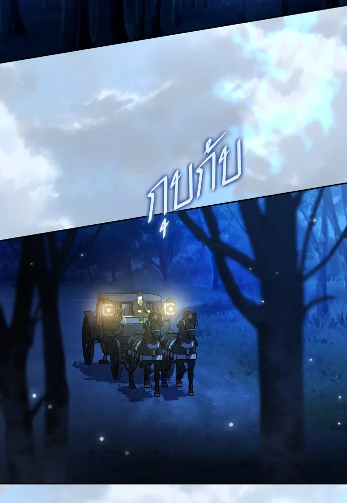 ชิงชีวิตพลิกลิขิตชะตา ตอนที่ 205. ดวงตะวันของข้า(1) รูปที่ 19