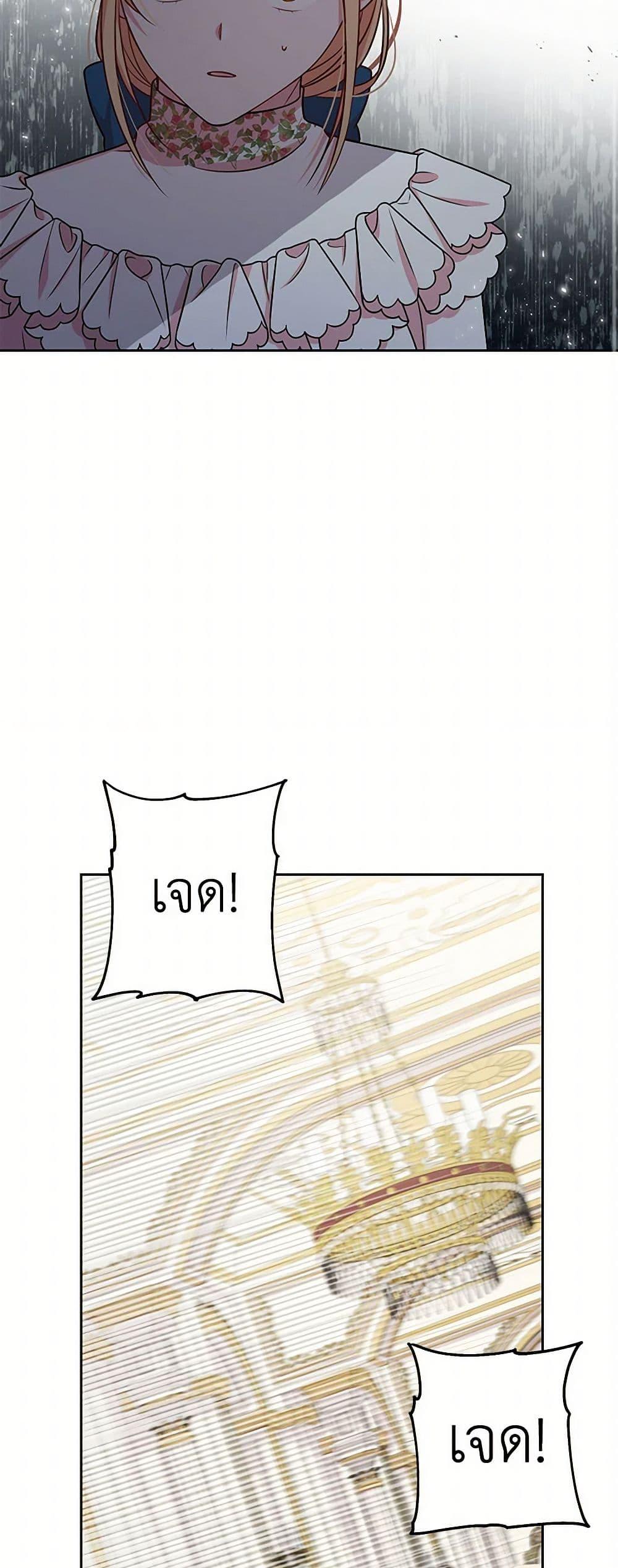 Manga-lc-com อ่านมังงะ อ่านการ์ตูน ออนไลน์ ฟรี My BFF is a Tyrant in Training ตอนที่ 1 2 3 4 5 6 7 8 9 10 11 12 13 14 ฟรี ไม่มีโฆษณา Manga-lc - อ่าน มังงะ อ่าน การ์ตูน ออนไลน์ อ่านมังงะ ฟรี