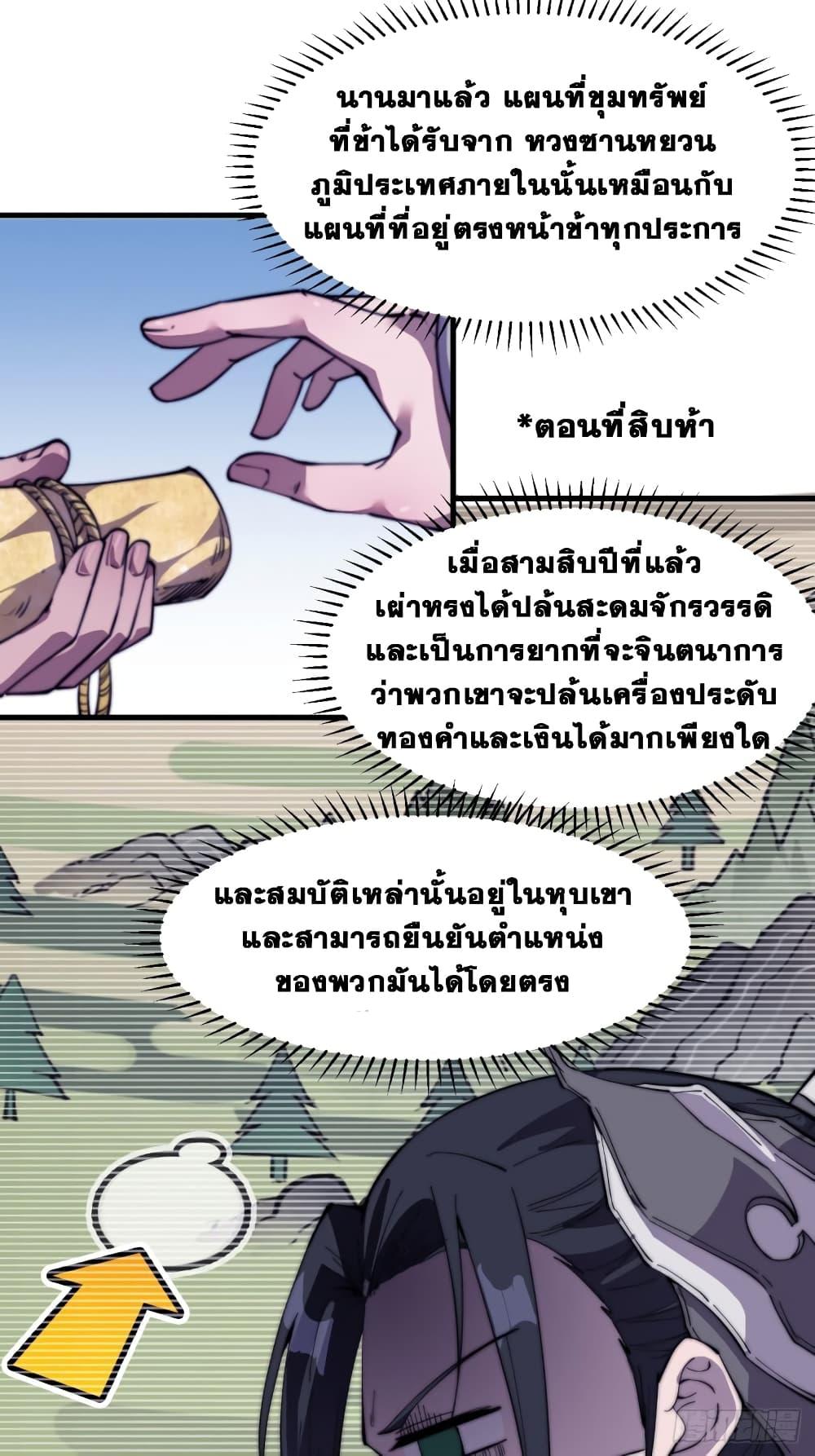 Manga-lc-com อ่านมังงะ อ่านการ์ตูน ออนไลน์ ฟรี It Starts With A Mountain ตอนที่ 1 2 3 4 5 6 7 8 9 10 11 12 13 14 ฟรี ไม่มีโฆษณา Manga-lc - อ่าน มังงะ อ่าน การ์ตูน ออนไลน์ อ่านมังงะ ฟรี