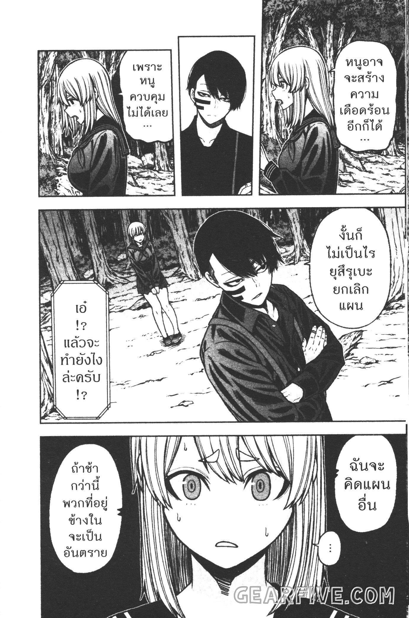 Manga-lc-com อ่านมังงะ อ่านการ์ตูน ออนไลน์ ฟรี Tougen Anki สงครามเลือดอสูร ตอนที่ 1 2 3 4 5 6 7 8 9 10 11 12 13 14 ฟรี ไม่มีโฆษณา Manga-lc - อ่าน มังงะ อ่าน การ์ตูน ออนไลน์ อ่านมังงะ ฟรี