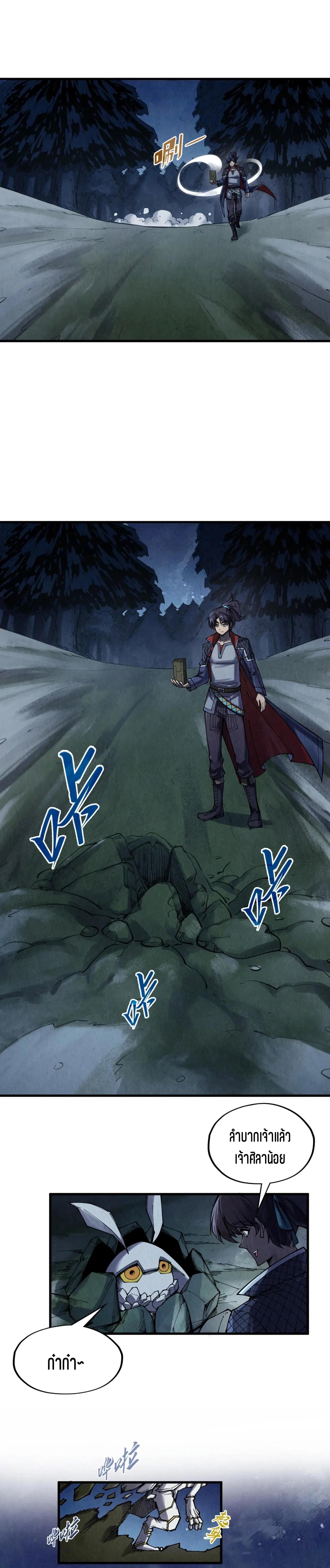 Manga-lc-com อ่านมังงะ อ่านการ์ตูน ออนไลน์ ฟรี The Eternal Supreme ตอนที่ 1 2 3 4 5 6 7 8 9 10 11 12 13 14 ฟรี ไม่มีโฆษณา Manga-lc - อ่าน มังงะ อ่าน การ์ตูน ออนไลน์ อ่านมังงะ ฟรี