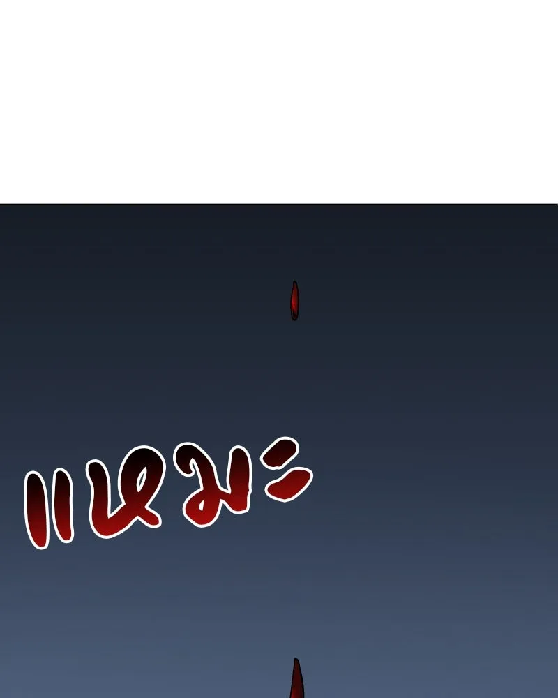 เกิดอีกทีเป็นว่าที่ประมุขลัทธิมาร ตอนที่ 41 รูปที่ 109